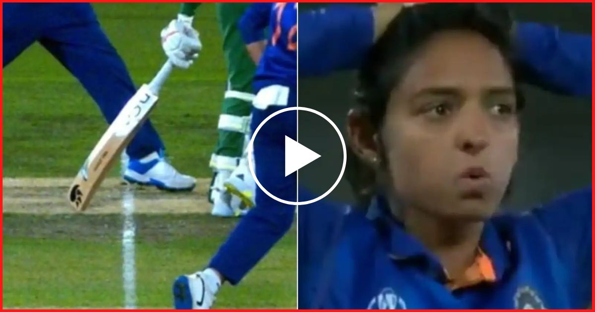 वो लास्ट गेंद जो छीन लिए भारतीय महिला टीम के सपने, वीडियो देख हर कोई हो जायेगा भावुक