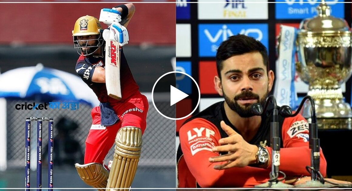 जब बड़े दिनों के बाद बने मैन ऑफ़ द मैच विराट कोहली, छलक गए आँख से आंसू – वीडियो