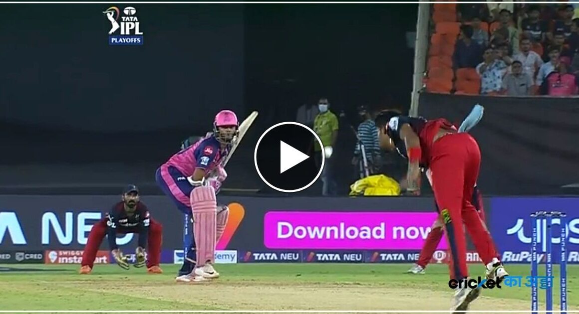 VIDEO : 6,4,6 पहले ही ओवर में यशस्वी ने दिखा दिया था राजस्थान का दम