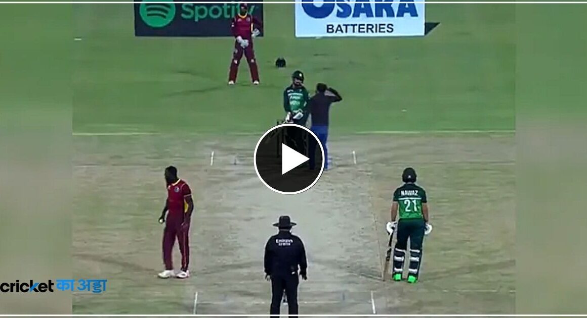 PAK VS WI: मैदान पर घुस गया क्रिकेट फैन, शादाब खान बन गए शाहरुख खान! देखें ​वीडियो