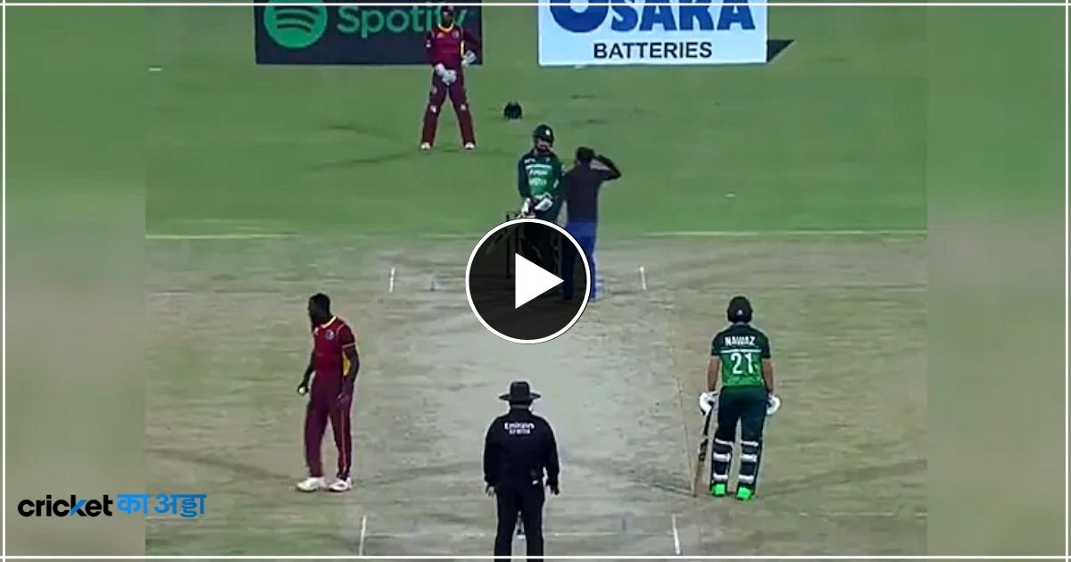 PAK VS WI: मैदान पर घुस गया क्रिकेट फैन, शादाब खान बन गए शाहरुख खान!, देखें ​वीडियो
