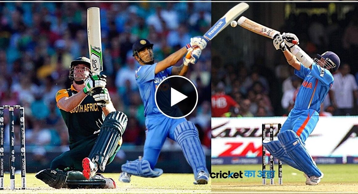 क्रिकेट के 10 अटपटे शॉट, देखिये किसने किया था शुरू आज पूरी दुनिया है कायल- वीडियो