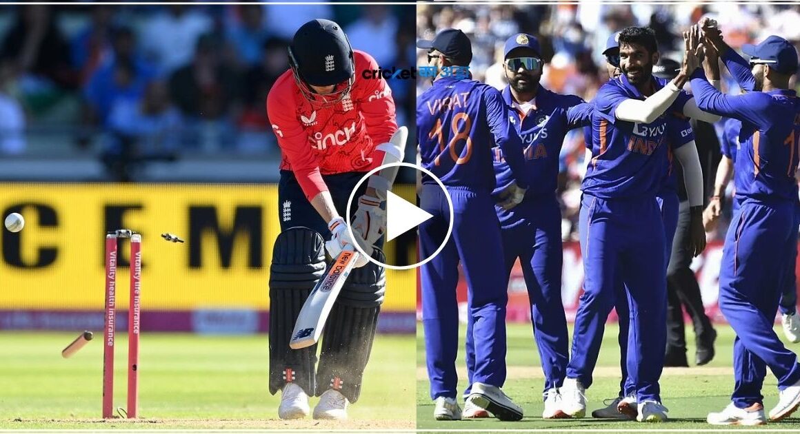 भुवी की स्विंग बुमराह की यार्कर, के आगे अंग्रेजो ने टेके घुटने, मैच में भारत ने बनाये 8 रिकॉर्ड, देखें हाईलाइट वीडियो