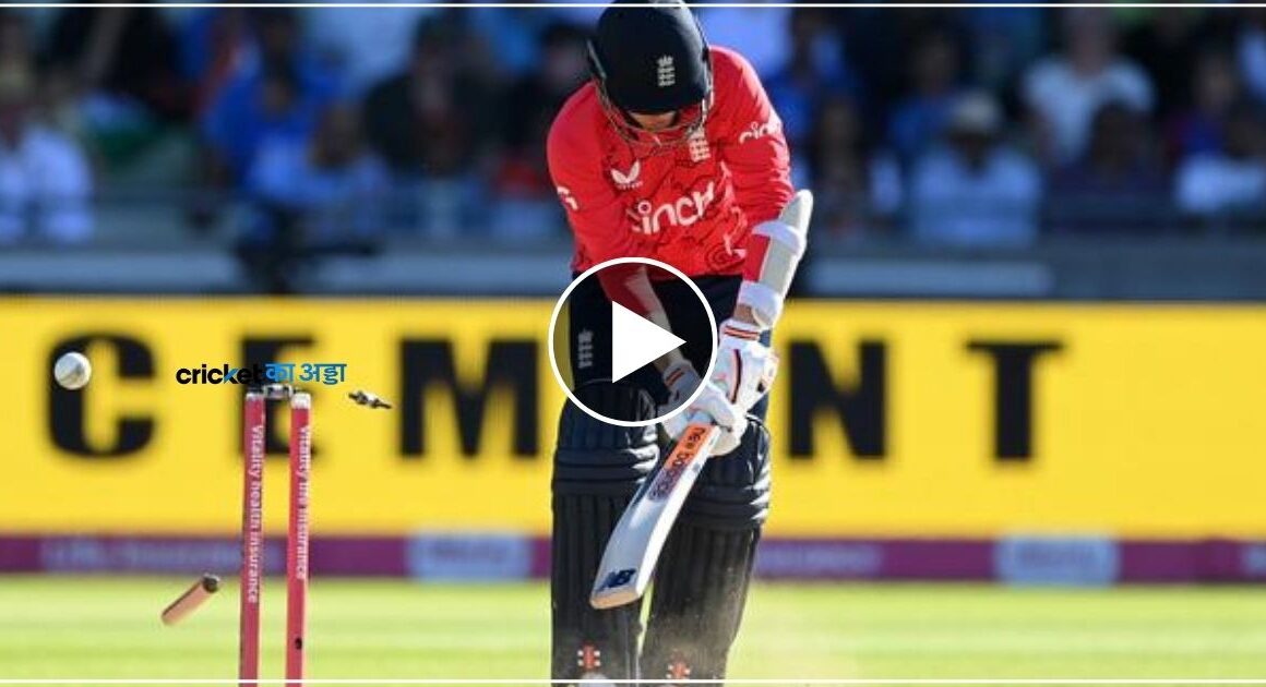 चल नहीं पायी बटलर की आंधी, फ्लॉप हुए लिविंगस्टोन, भारतीय गेंदबाजी के सामने पतझड़ बने अंग्रेज, देखें वीडियो