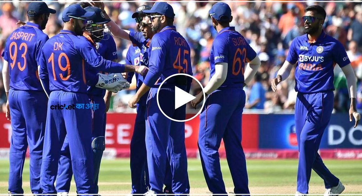IND vs ENG: रोहित शर्मा की एक छोटी सी गलती की वजह से गंवाया जीता हुआ मैच, देखें वीडियो