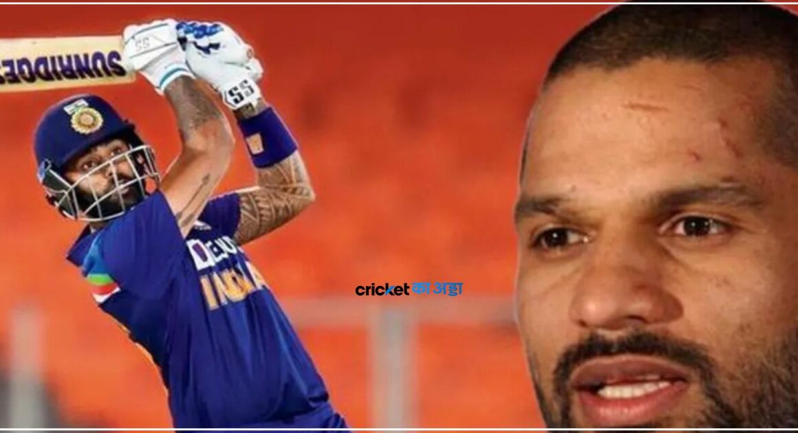 India vs West Indies: सूर्यकुमार यादव ने कप्तान शिखर धवन को दिया झटका !