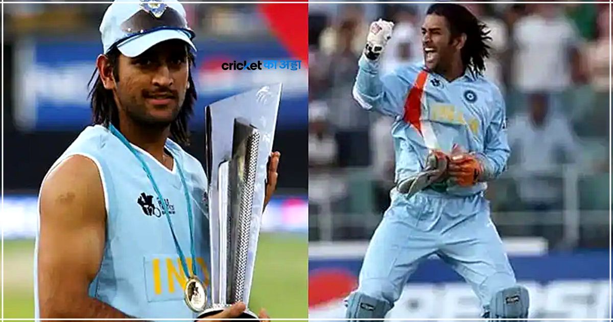 t20 world cup
