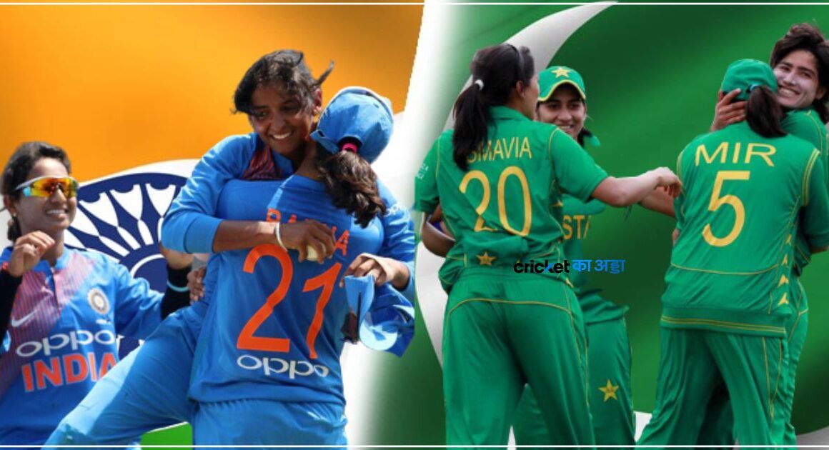 पुरुष टीम यूएई में तो महिला टीम बांग्लादेश में खेलेगी एशिया कप, महिला एशिया कप शेड्यूल हुआ जारी