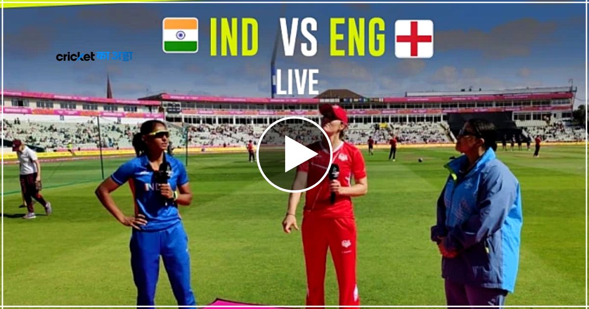 eng vs ind w