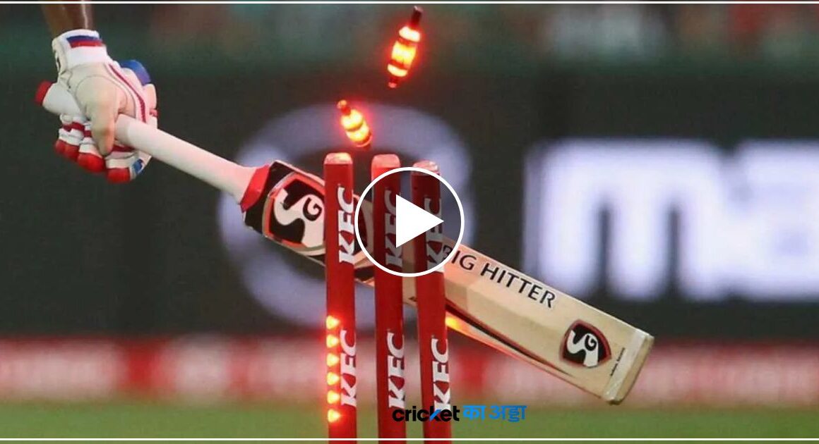 जीरो पर आउट सारे बल्लेबाज, 15 गेंदों में किया मैच का फैसला, छा गया गेंदबाज- देखें वीडियो