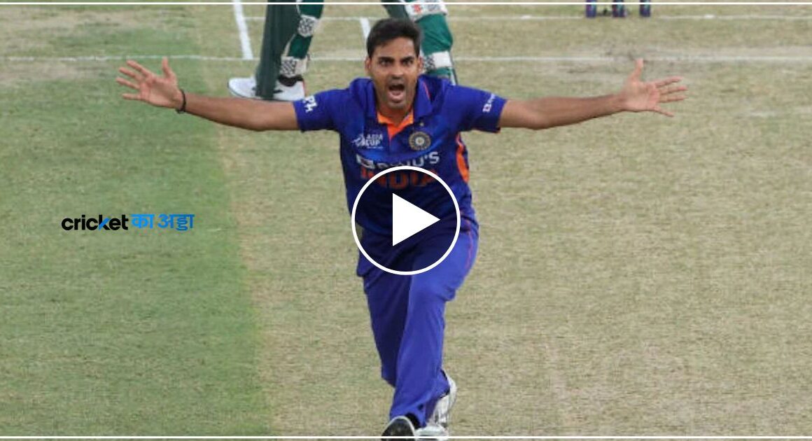 भुवि ने तोड़ा पाकिस्तान का घमंड देखें भारत पाकिस्तान लाइव मैच