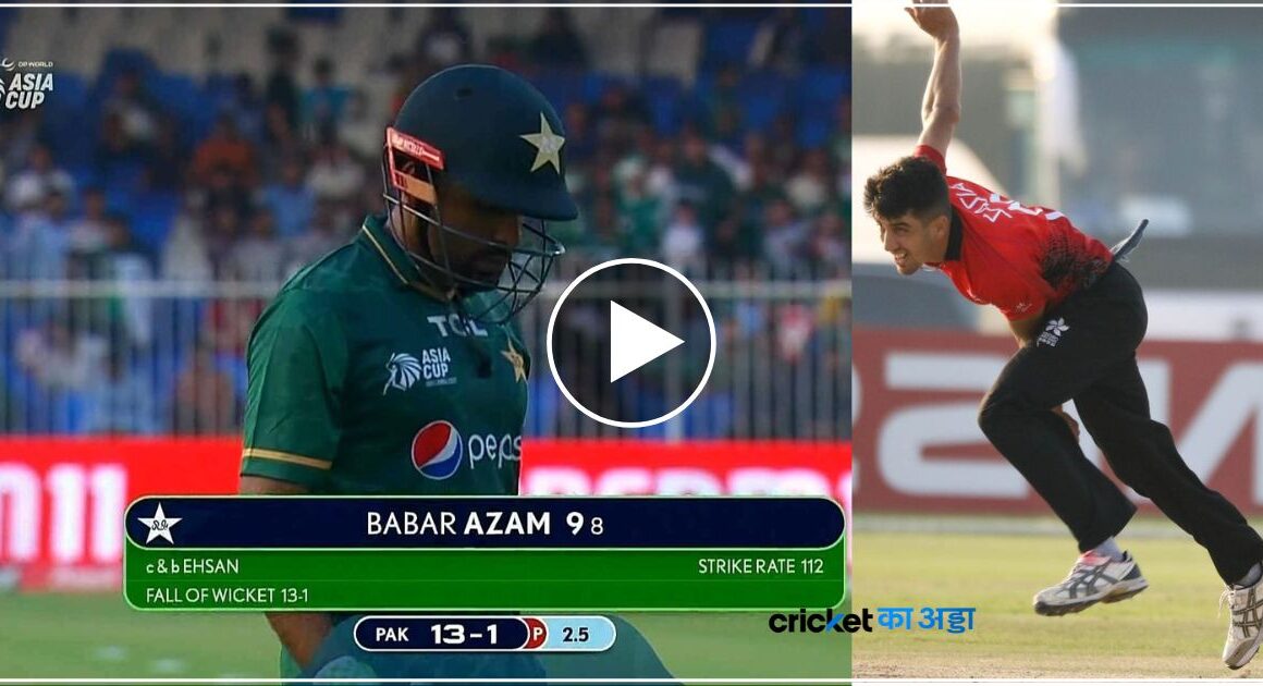 पाकिस्तान की नाज के ऊपर भरी पड़ा हांगकांग के नौसिखुआ गेंदबाज, देखें वीडियो