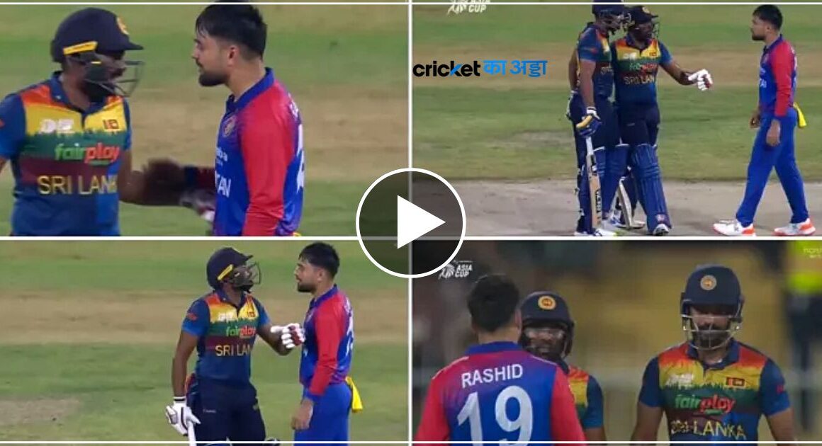 इसे कहते है हार का गुस्सा, एक चौका खाने पर बिच मैदान पर श्रीलंका के खिलाडी से भिड़े राशिद खान- वीडियो वायरल