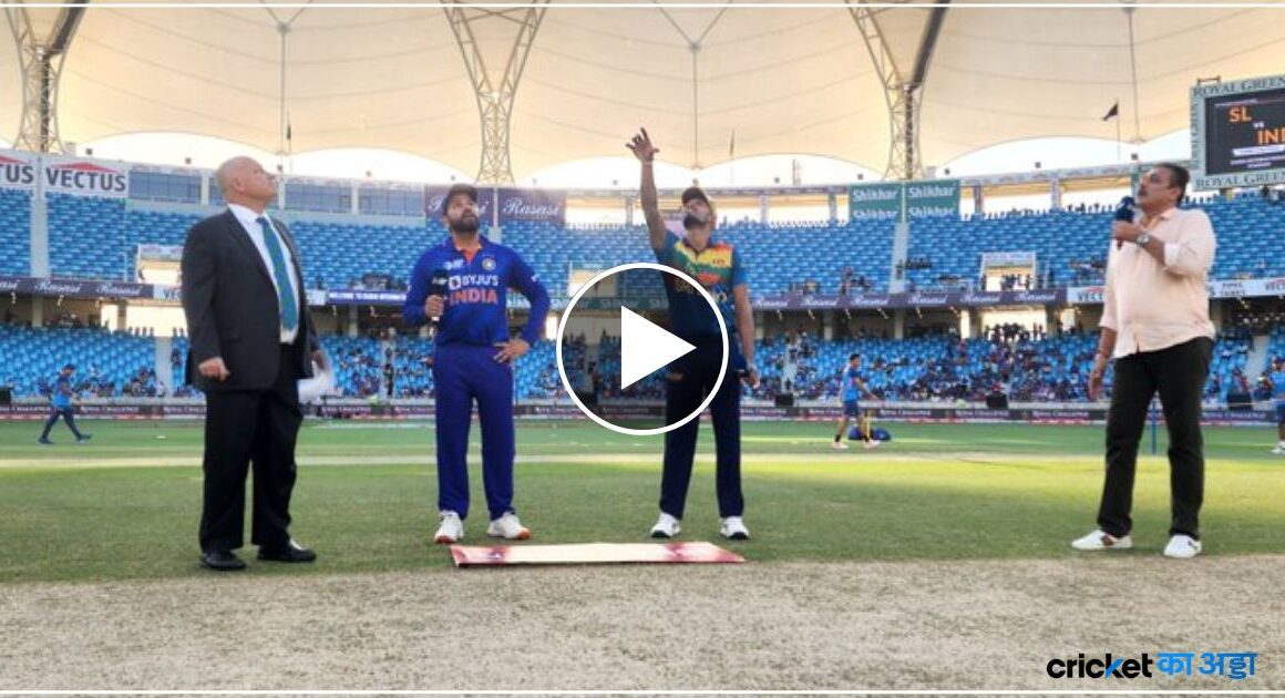 श्रीलंका ने जीता टॉस पहले गेंदबाजी करते हुए जोरदार झटके – देखें लाइव