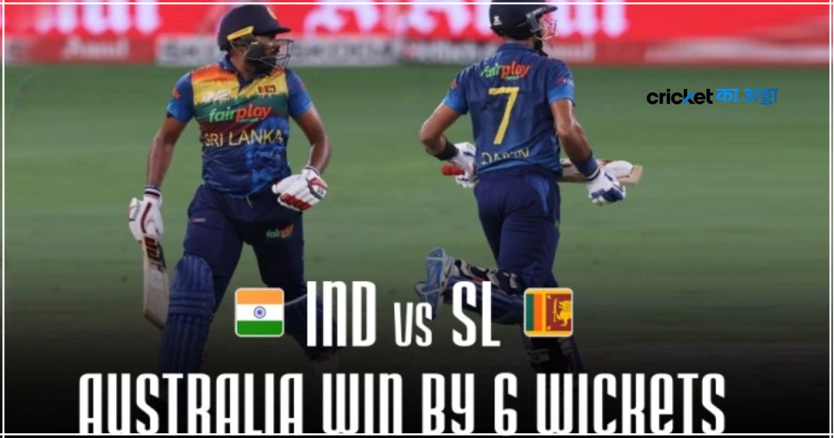 IND VS SL