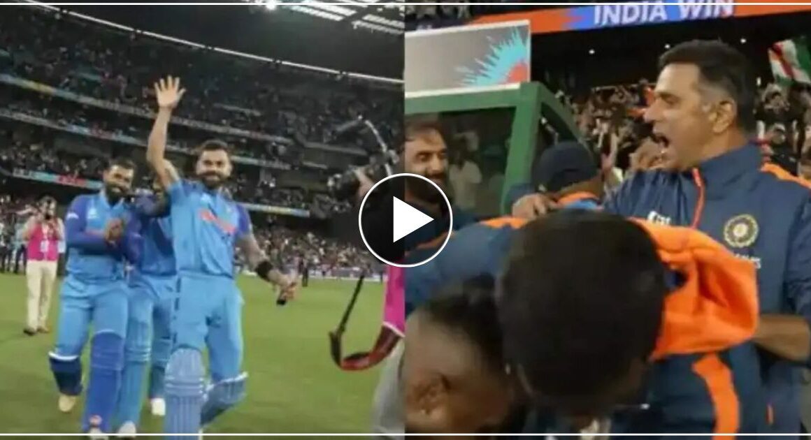 ICC ने शेयर किया ऐसा अनदेखा वीडियो, जीत के बाद पहली बार दिखा राहुल द्रविड़ और गावस्कर का ऐसा रूप, देखें VIDEO