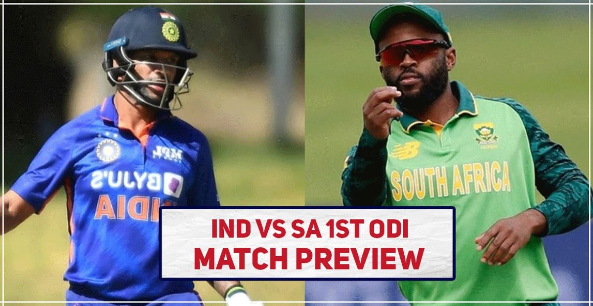 Ind vs SA पहला एकदिवसीय