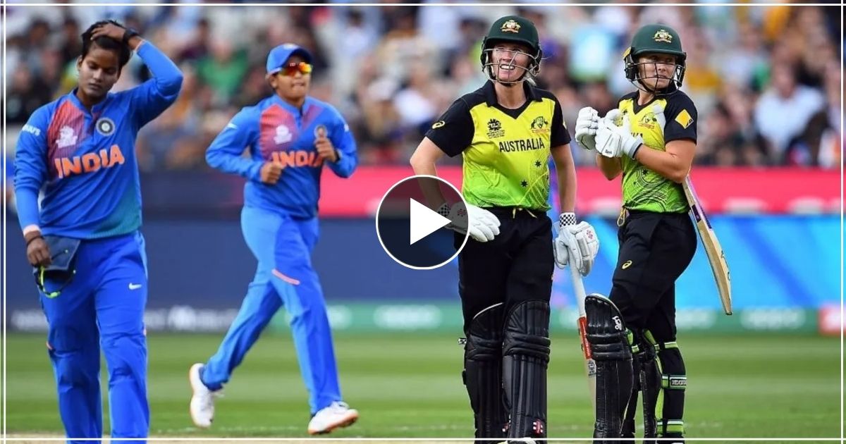 IND W vs AUS W : अचानक भारतीय खिलाड़ियों को क्या हो गया है, ऑस्ट्रेलिया के खिलाफ महिला टीम की शर्मनाक हार।