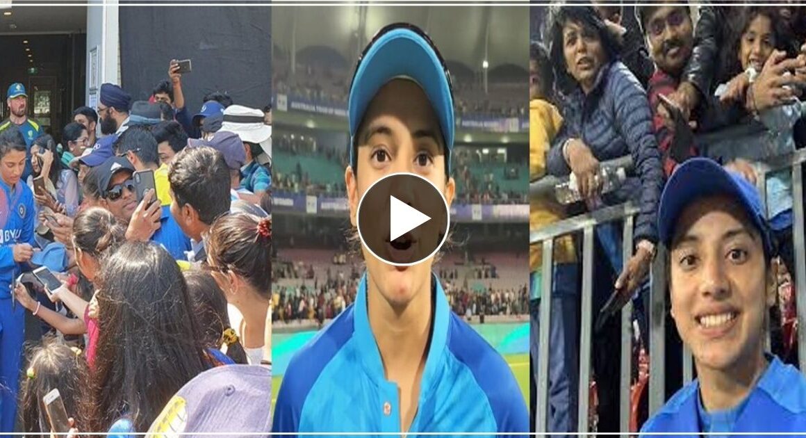 “प्लीज आते रहिए”, महिला क्रिकेट के मैच में हजारों की भीड़ देख भावुक हुईं Smriti Mandhana , फैंस से किया गुजारिश –  VIDEO