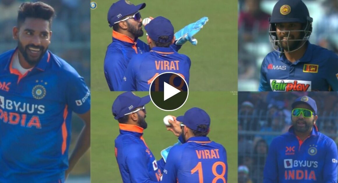 LIVE मैच में विराट ने लिए केएल के मजे, खराब विकेट कीपिंग करने पर राहुल को सुंघाई गेंद उतारा भुत , तो रोहित-सिराज की छूटी हंसी : video